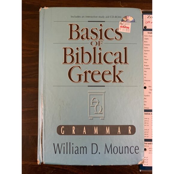 Basics of Biblical Greek Grammar Hardcover by William D. Mounce & Study Aide LS1 - Picture 2 of 8